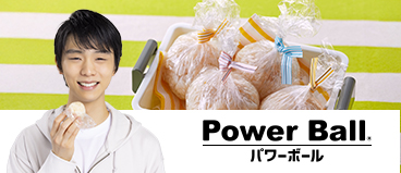 Power Ball