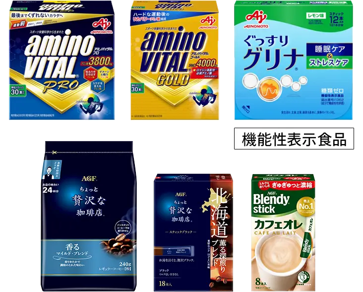 「アミノバイタル®」「グリナ®」睡眠ケア＆ストレスケア・スティックコーヒー