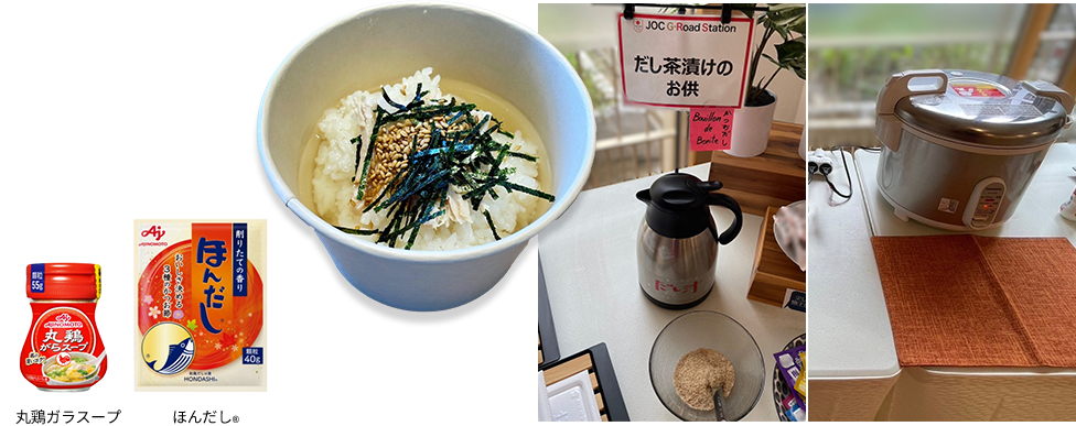 主食
