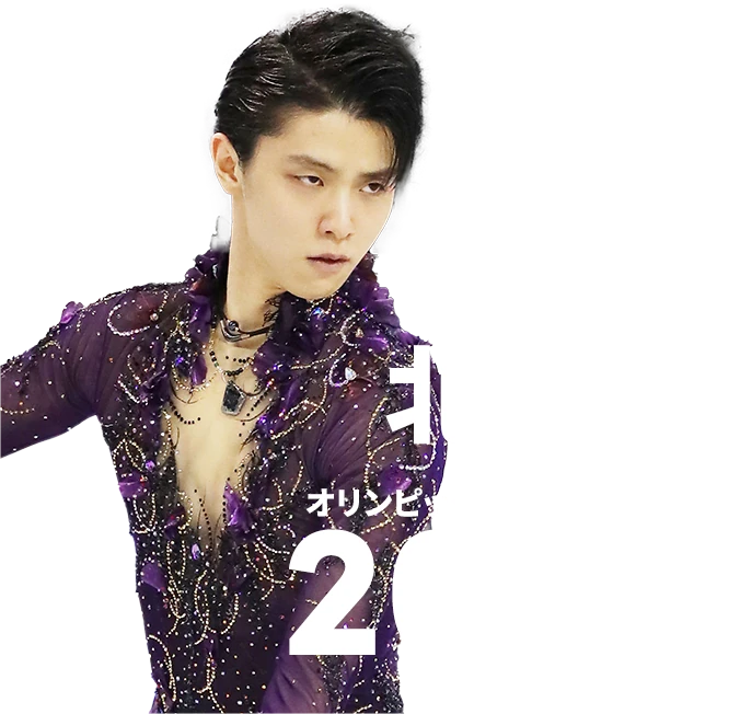 北京 冬季オリンピックパラリンピック 2022