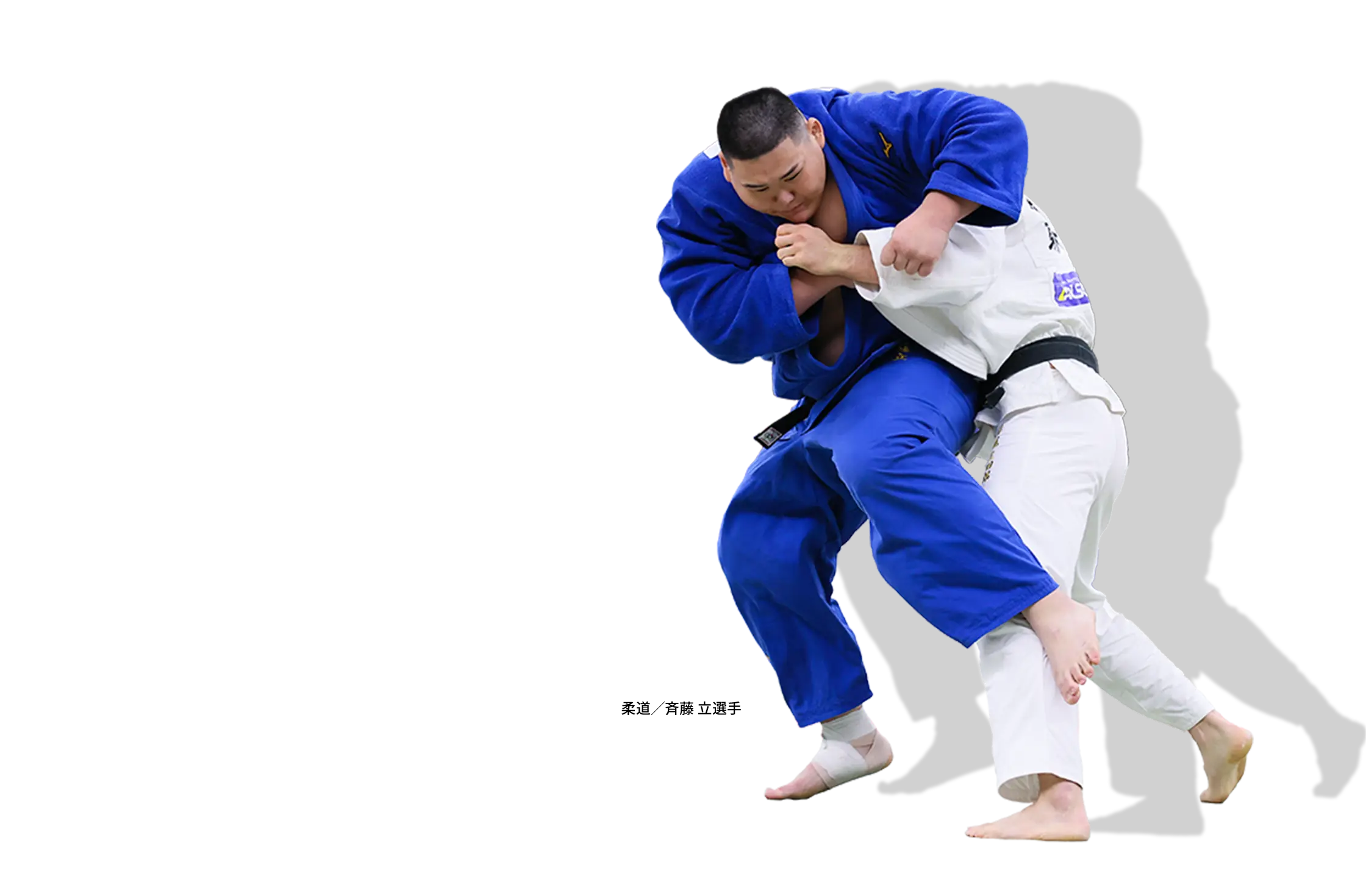 柔道／斉藤 立来 選手
