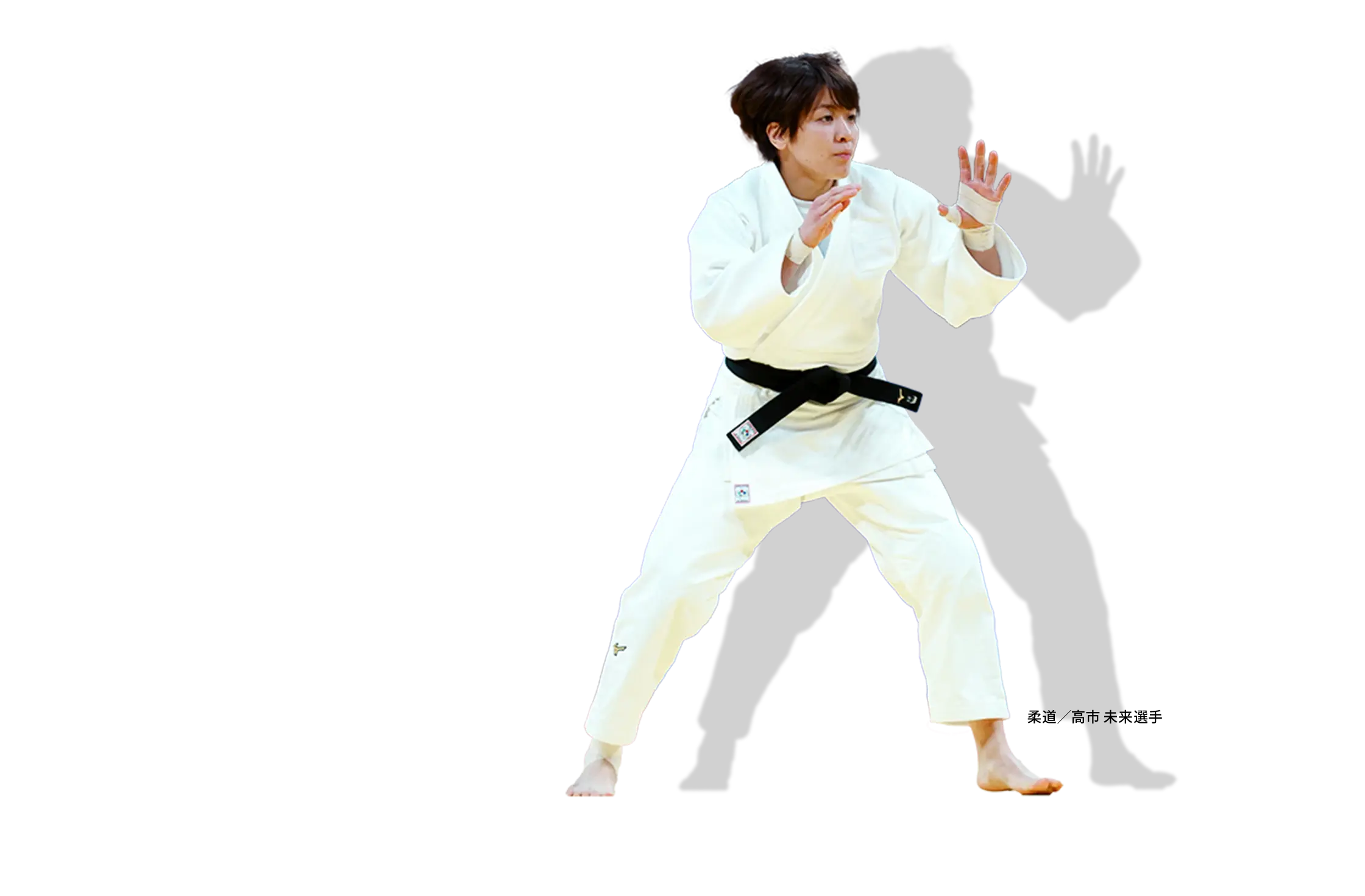 柔道／高市 未来 選手