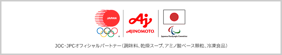 冬季オリンピック日本代表選手団応援サイト