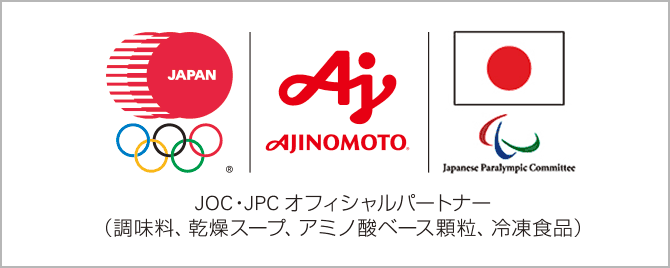 冬季オリンピック日本代表選手団応援サイト