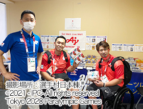 撮影場所：選手村日本棟 ©︎2021 - IPC- All rights reserved Tokyo 2020 Paralympic Games