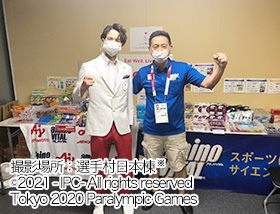 撮影場所:選手村日本棟 ©︎2021 - IPC- All rights reserved Tokyo 2020 Paralympic Games