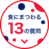 伊藤美誠 選手 ビクトリーロード Ajinomoto Sports 味の素株式会社 伊藤美誠 選手 ビクトリーロード Ajinomoto Sports 味の素株式会社