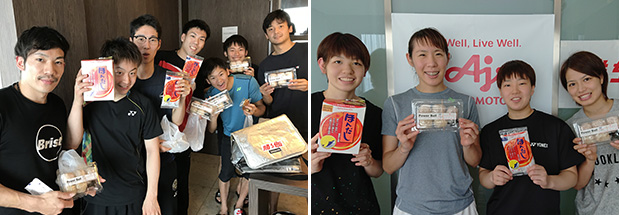 アミノバイタル®