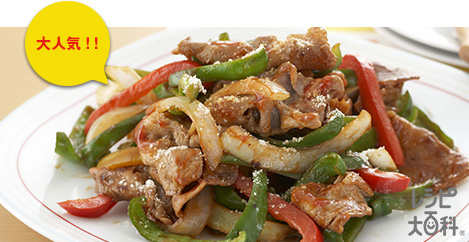 豚肉と野菜のナポリタン風炒め