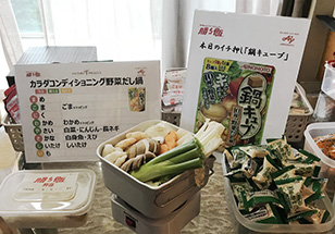 大会期間中：食事の提供