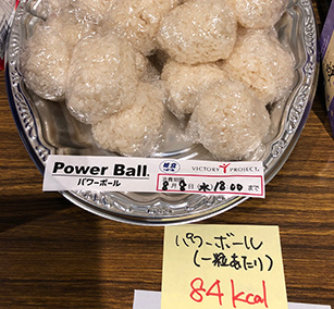 競技会場の対応：補食の提供