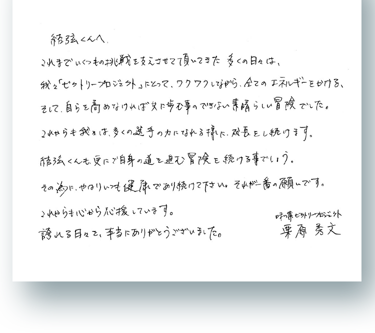 拡大画像