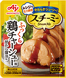 スチーミー® 鶏チャーシュー用 甘から醤油味