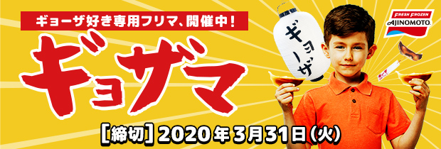 「クノール&reg; カップスープ」オリジナルスープマグを10,000名様にプレゼント（別ウィンドウで開く）