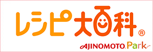 レシピ大百科（別ウィンドウで開く）