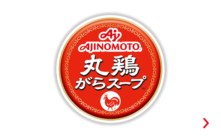丸鶏がらスープ
