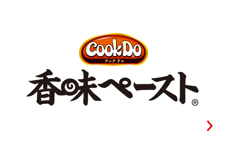クックドゥ香味ペースト