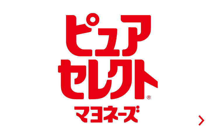 ピュアセレクトマヨネーズ
