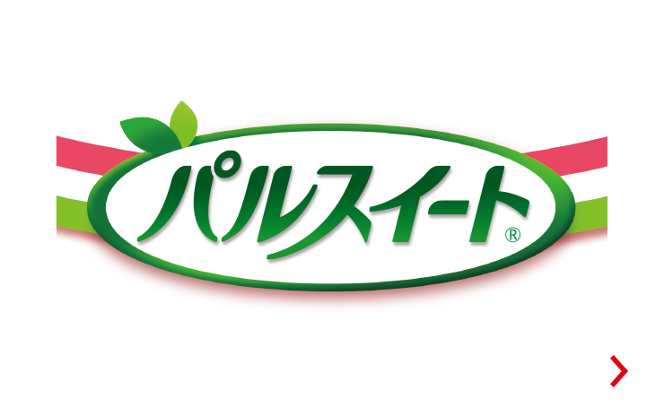 パルスイート