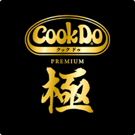クックドゥ極