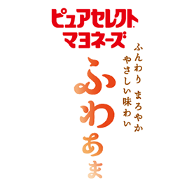 ふわあま