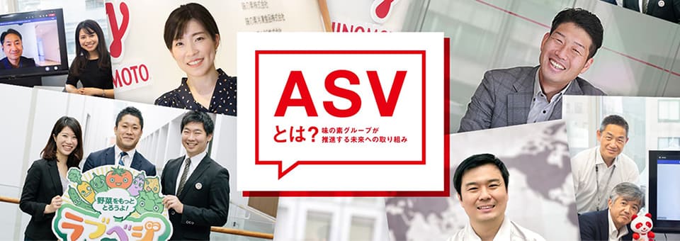 味の素株式会社 Eat Well Live Well Ajinomoto