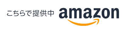 AMAZONバナー