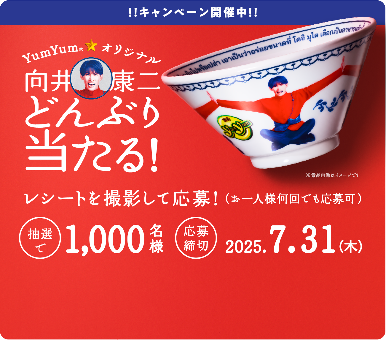 モーダル画像