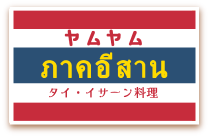 辛さが苦手なあなたに「卵とじをする」「キャベツなどの甘味のある食材と一緒に煮込む」「クリーミーポーションを入れる」