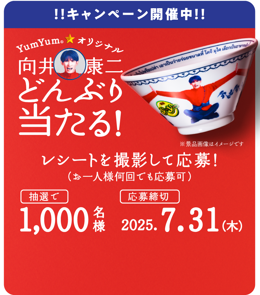 モーダル画像